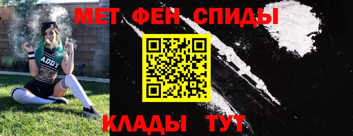 Amphetamine 97% Конаково