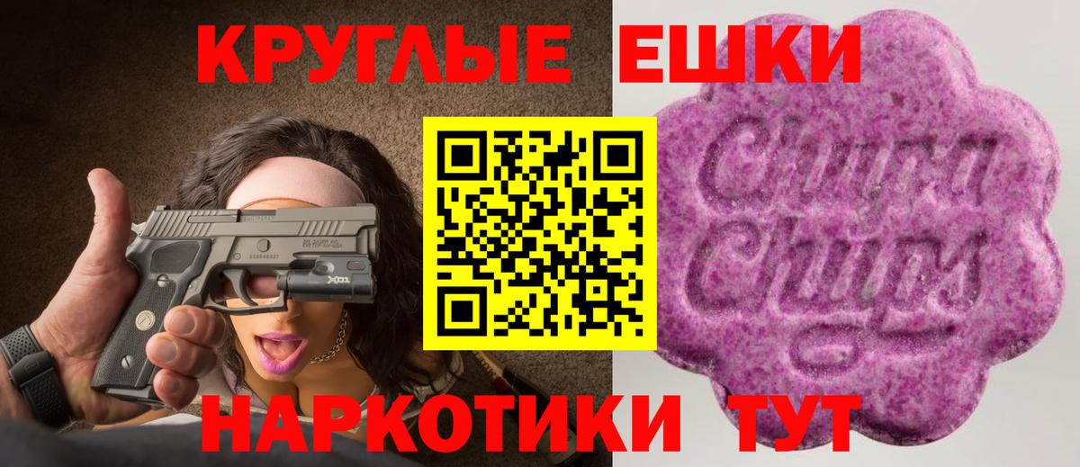 ЭКСТАЗИ Cube Конаково