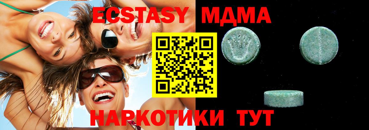 mega вход  Экстази Дубай  Вход с VPN  Конаково  ЭКСТАЗИ бентли 