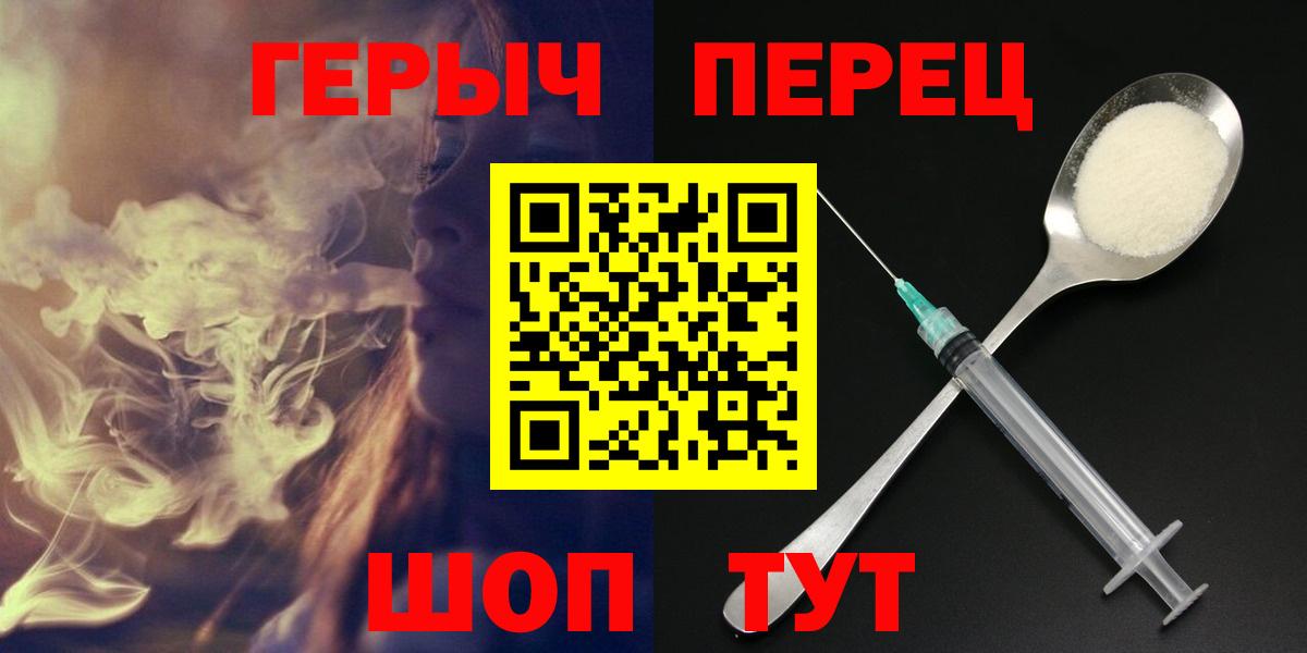 ГЕРОИН Афган Конаково