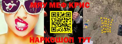 кокс Кинель