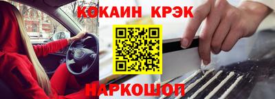 кокс Кинель