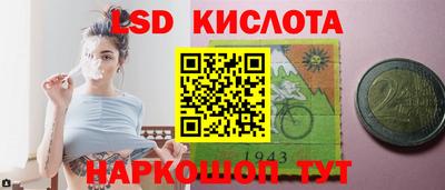 кокс Кинель