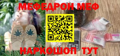 mdma Кимры