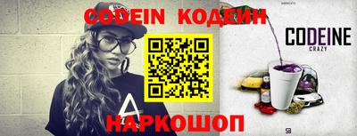 кокс Кинель
