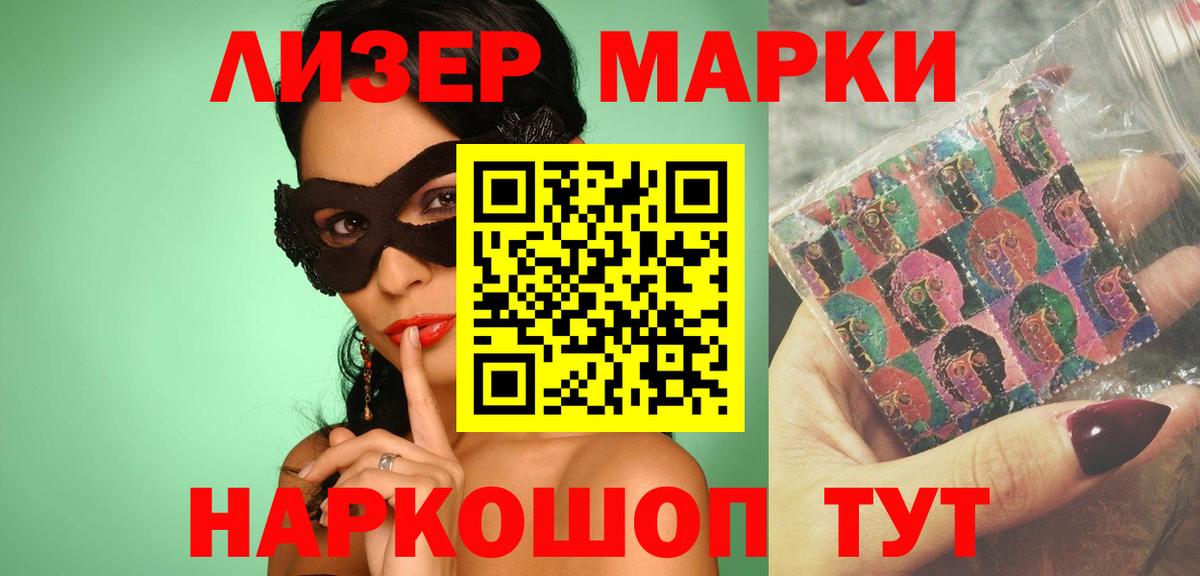 LSD-25 экстази кислота  Вход с VPN  Конаково 