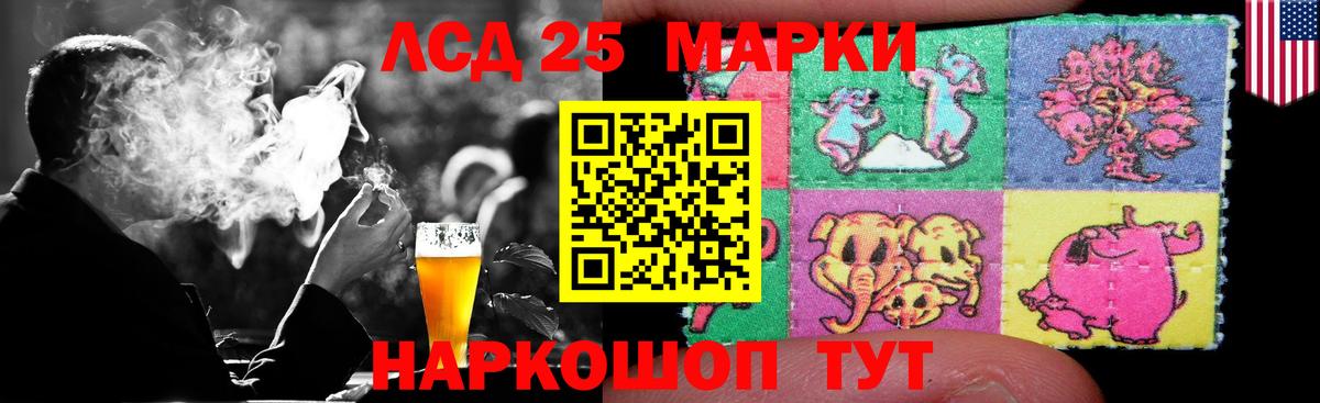 ЛСД экстази ecstasy Конаково