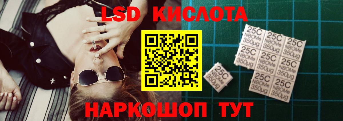 Как найти наркотики?  КОКАИН  MDMA  Вход с VPN  ГАШ  Конаково  Канабис  Меф МЯУ МЯУ  