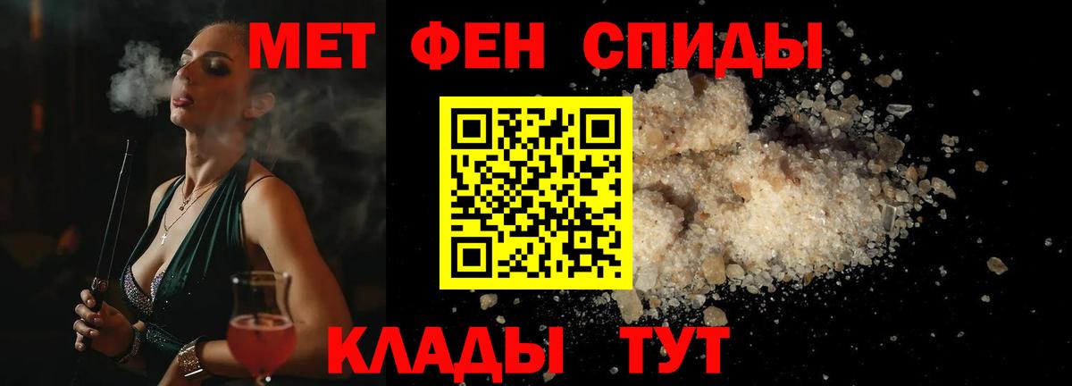 Метамфетамин винт  Вход с VPN  Конаково  Метамфетамин винт 
