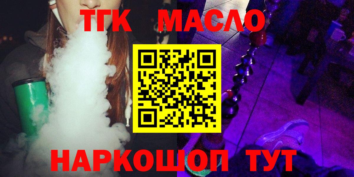 Дистиллят ТГК Wax Конаково