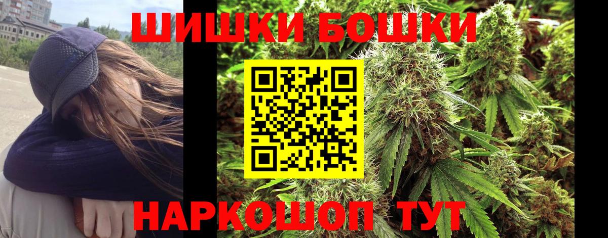 Конаково  Марихуана семена  Бошки марихуана White Widow  Каннабис тримм  Вход с VPN 